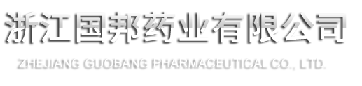 浙江九州酷游药业有限公司