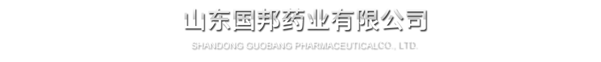 山东九州酷游药业有限公司