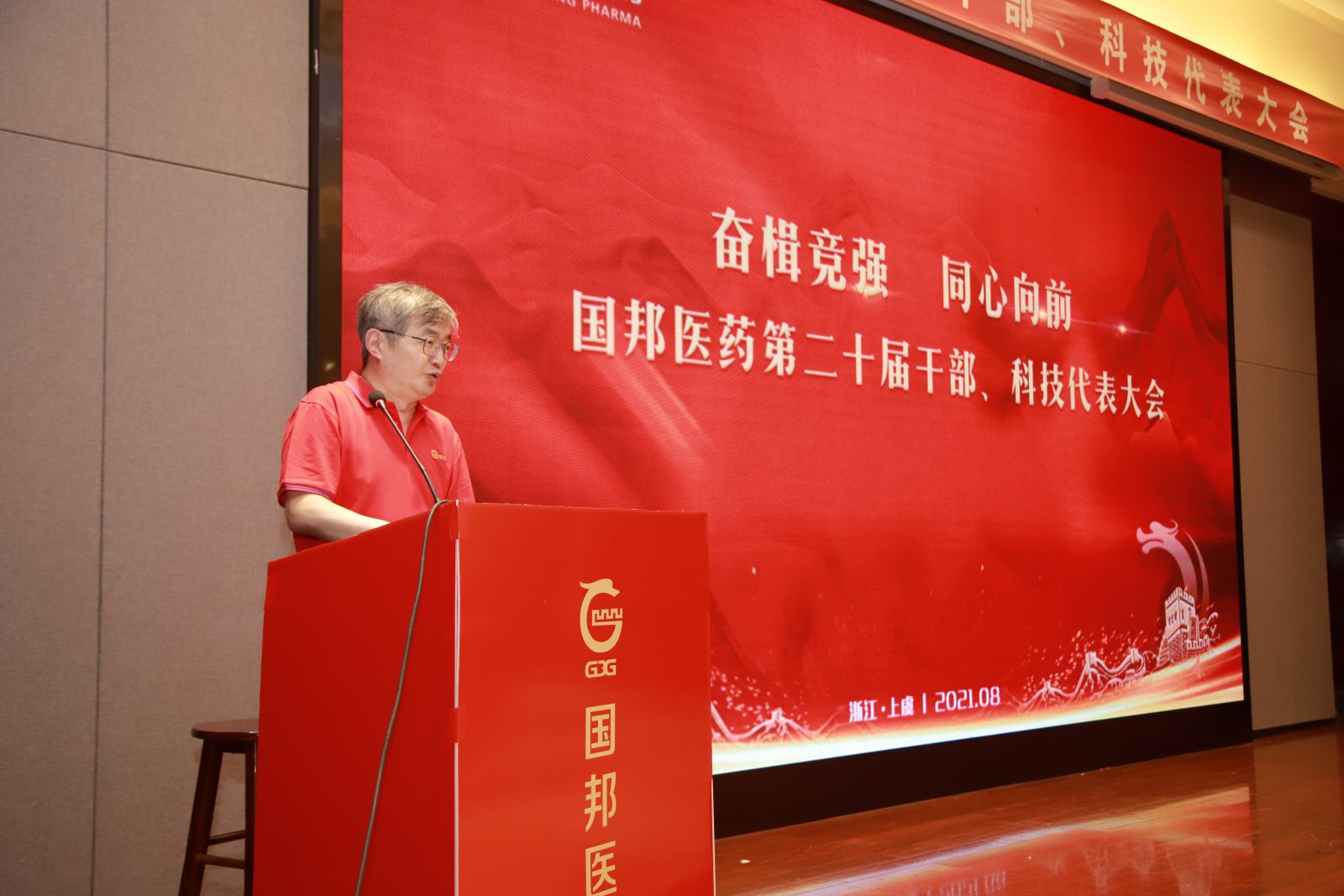 九州酷游(ku游娱乐)官方网站