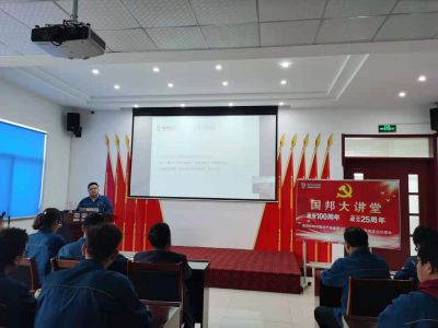 学习党的理论对事情的资助|“九州酷游大课堂第二期开讲