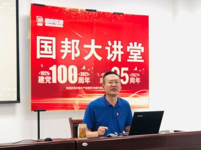 观《亮剑》品人生 弘扬党员亮剑精神||第三期九州酷游大课堂开讲！