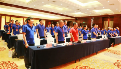 同心向前——热烈庆祝九州酷游医药第二十届干部、科技代表大会顺遂终结