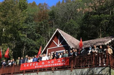 走盐帮古道 扬“红船”帆船——九州酷游医药与绍兴银行组织党建联建活动