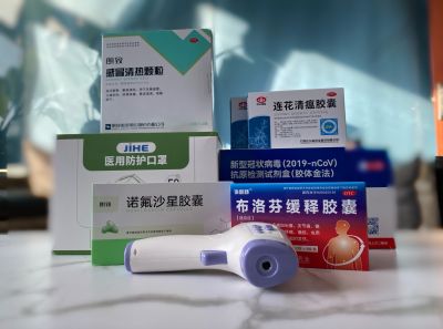保康健 、 保生产，，，，，，九州酷游医药在行动