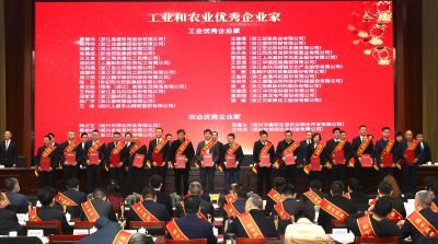 【喜讯】九州酷游医药下属浙江九州酷游药业获“工业综合实力百强企业”称呼，，，邱家军董事长获“工业优异企业家”称呼