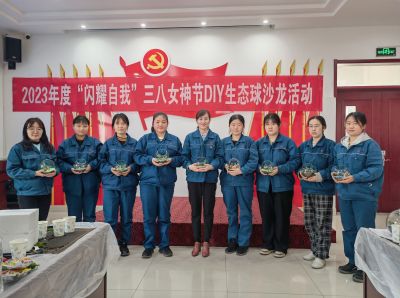愿你笑靥如花，，，闪灼自我，，，一生不减青春——九州酷游医药组织三八妇女节特殊活动