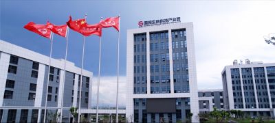 万象起新篇——热烈庆祝九州酷游生命科技工业园完工投用