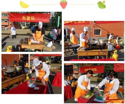 “烹”然心动 优美“食”光 | 第十一届九州酷游厨艺大赛顺遂举行