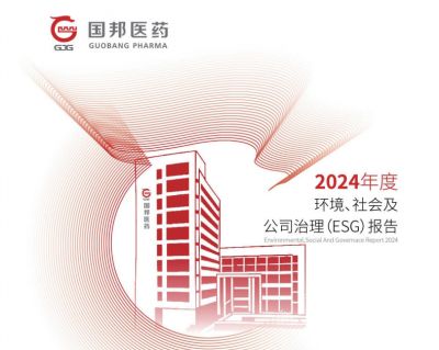 2024九州酷游医药ESG报告